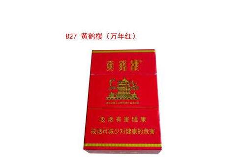 高端香烟如何卖的快-高端香烟哪里买
