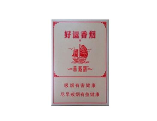 男人香烟礼物高档实用-男人香烟礼物高档实用吗|高档香烟网
