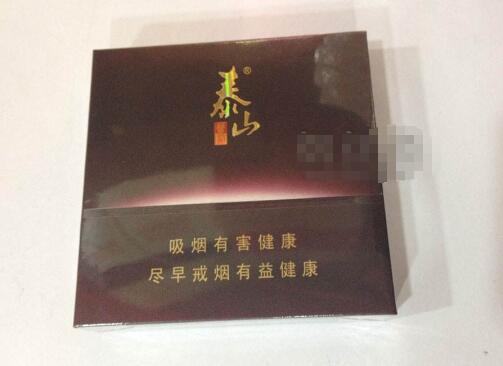 河北高档香烟|河北高档香烟排名-高档香烟网