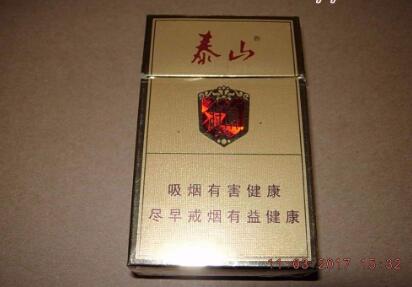 重庆本地高档香烟品牌(重庆有什么高档香烟)|高档香烟网