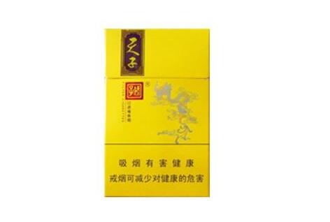 低价香梅香烟批发_香梅烟多少钱一包
