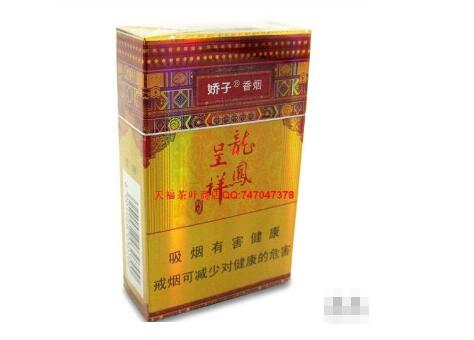 低价双喜香烟厂家