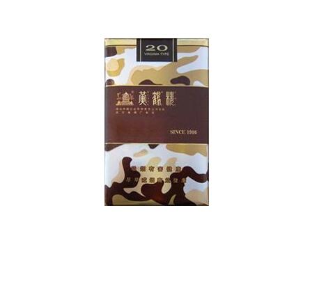 便宜七匹狼香烟批发渠道【七匹狼香烟哪里买】