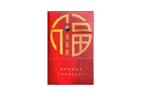 8元香烟批发|7元香烟批发货到付款
