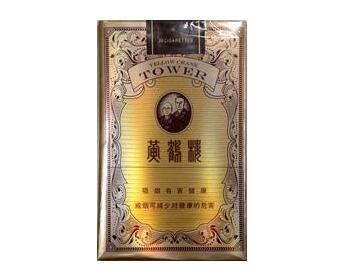 软装香烟高档(软烟排名)-高档香烟网