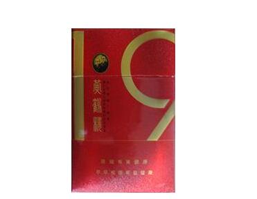 云霄香烟批发联系方式(福建云霄香烟批发联系方式)