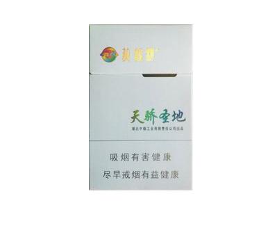 香烟批发群，揭秘烟草市场的线上新趋势|低价香烟网