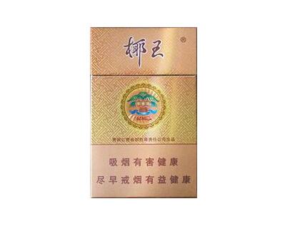 5到10元金鹿香烟|金鹿香烟多少钱一包
