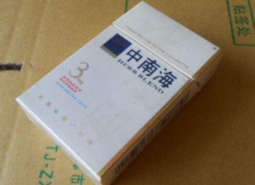香烟零售批发_香烟批发商-低价香烟网