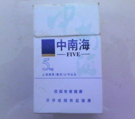 便宜东渡香烟多少钱一包