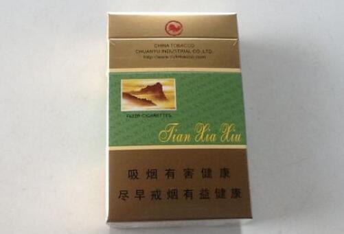 低价华西村香烟|华西村香烟哪里有卖|