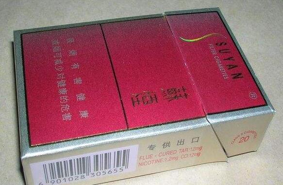 哪款香烟最高档|哪种烟看起来高档