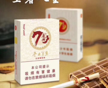 香烟批发店【香烟批发店可以买到卡比龙吗】-低价香烟网
