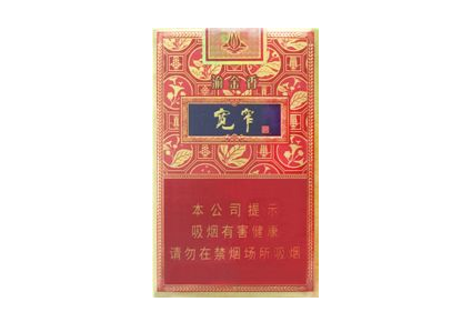 新款高档香烟【高档香烟价格表2020价格表】