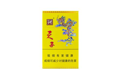 5元阿里山香烟一手货源【阿里山香烟50支装价格】-