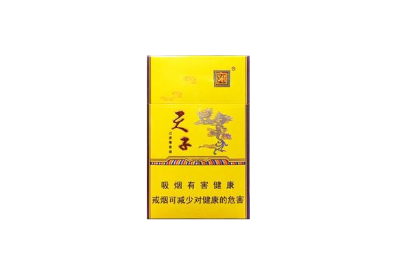 便宜中华香烟批发渠道
