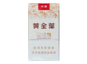 高档香烟碧玺【高档香烟碧玺图片】-高档香烟网 高档香烟碧玺【高档香烟碧玺图片】-高档香烟网