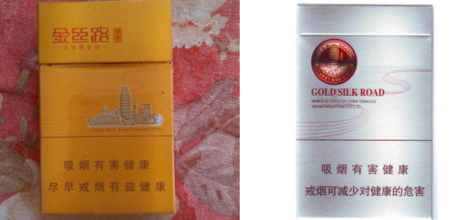 越南代工沂蒙山香烟价格-山东沂蒙山香烟