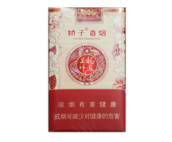香烟厂家批发低价香烟网