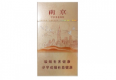 泰山牌香烟高档(泰山牌香烟大全)