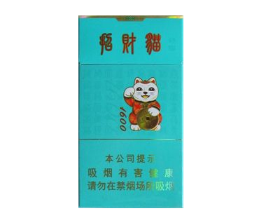 高档香烟中支价格-高档中支烟大全-高档香烟网