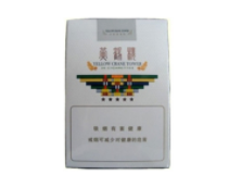 低价恒大香烟批发