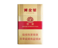 5元白沙香烟_五元白沙烟现价多少钱