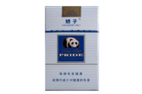 昆山高档香烟价格表-昆山的香烟