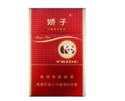 高档香烟后备箱(香烟后备箱 暴晒)