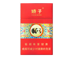 新疆特产香烟高档-新疆 特产烟哪个比较好|高档香烟网