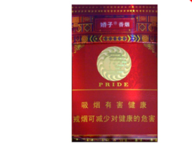 中国瓷香烟多少钱一包-中国瓷香烟多少钱一包价格