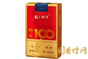 最高档china瓷香烟-china瓷香烟细支多少钱