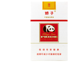南方最畅销的烟-南方烟是哪产的-高档香烟网