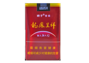 品味奢华，揭秘高档品牌香烟的诱惑与魅力-高档香烟网