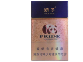 免税江山香烟好抽吗-江山的香烟这个价格是什么价格