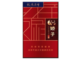 云霄香烟销量排名榜第一_云霄香烟厂家一手货源|
