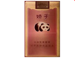 越南代工MACAU(澳门)香烟总仓(越南烟代理联系方式)