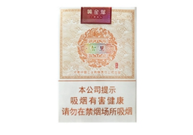 婚宴上的高档香烟-婚宴一般买哪种烟|高档香烟网