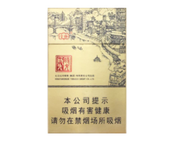 玉溪系列香烟高端多少钱【玉溪系列香烟价格】-高档香烟网