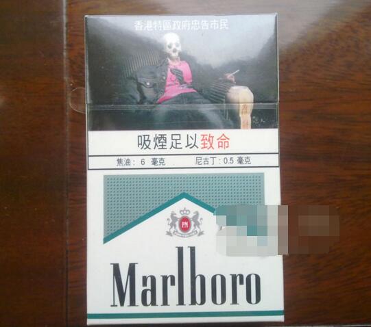 东北高档香烟_东北最好的烟多少钱-高档香烟网