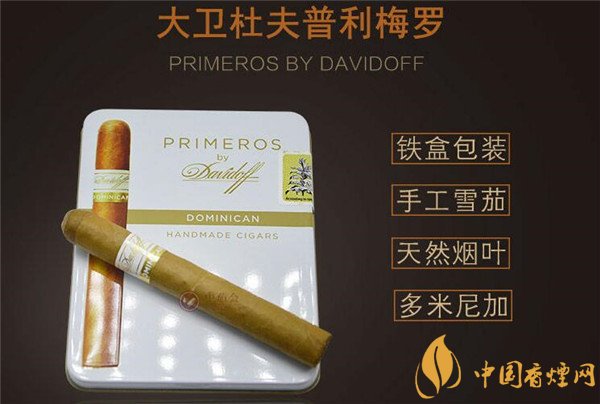 各大进口香烟-进口香烟品牌-
