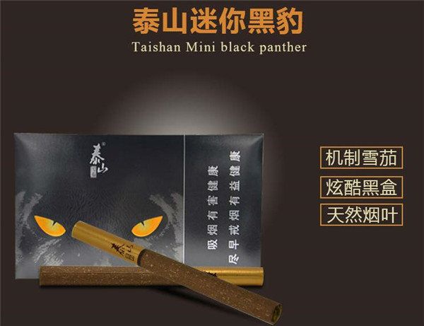 高档的的香烟-高档的香烟有哪些|高档香烟网