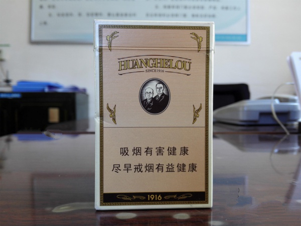 金圣香烟品牌大全(金圣香烟介绍)|高档香烟网