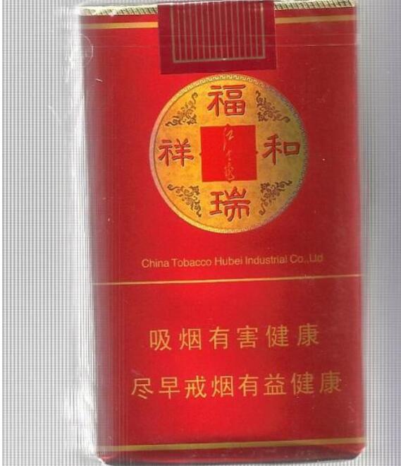 香烟最高档次|香烟最高档次排名-高档香烟网