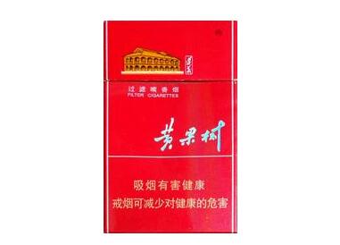 红河香烟品种大全【红河香烟系列】|高档香烟网