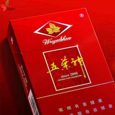 低价海洋香烟多少钱一包_海洋烟现在还有吗|