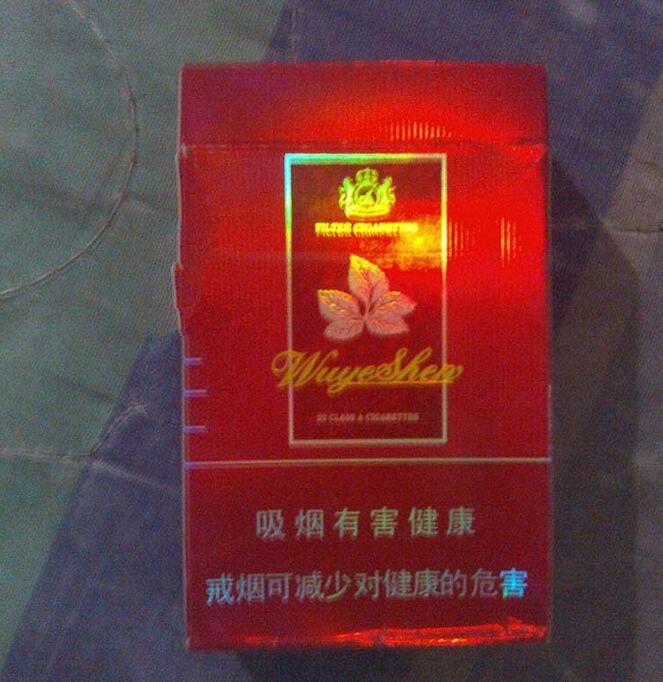 高档礼盒香烟渭南(渭南特产烟)|高档香烟网