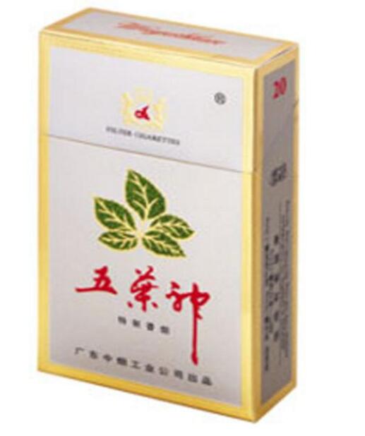 各种高档香烟批发【香烟批发网站排名】