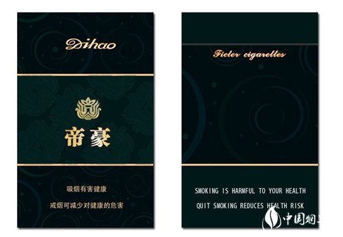有什么高档的香烟(有什么高档的香烟好抽)|低价香烟网