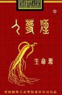 高档倒流香烟炉|倒流烟是真烟吗|高档香烟网